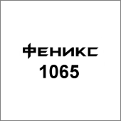 Fenix 1065